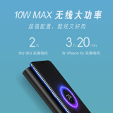 小米无线充电宝青春版 原装10000毫安时 10WMAX无线输出 黑色 内含数据线适用小米10苹果安卓redmi手机充电宝