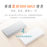 小米无线充电宝青春版 原装10000毫安时 10WMAX无线输出 黑色 内含数据线适用小米10苹果安卓redmi手机充电宝